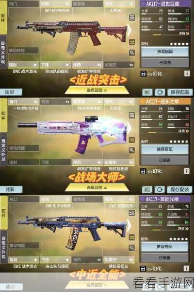使命召唤手游,镭射枪获取秘籍全揭秘,助你称霸战场