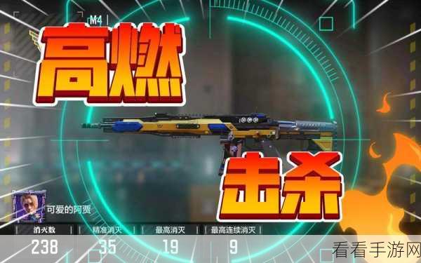 使命召唤手游,镭射枪获取秘籍全揭秘,助你称霸战场