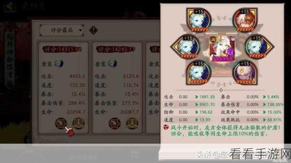 阴阳师手游,稻荷神御馔津碎片价格大揭秘