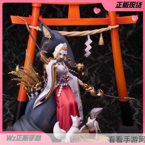 阴阳师手游,稻荷神御馔津碎片价格大揭秘