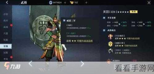 真三国无双霸,武将出生地选择秘籍与致胜优势全解