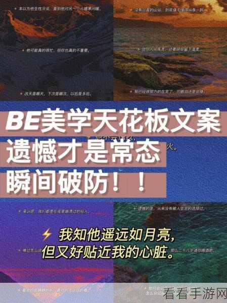 文字脑洞,治愈破碎之心的全方位攻略与环境深度解析