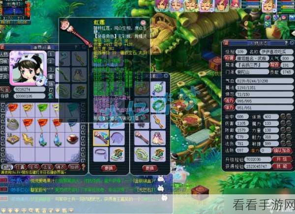 梦幻西游 109 满强身所需帮贡大揭秘