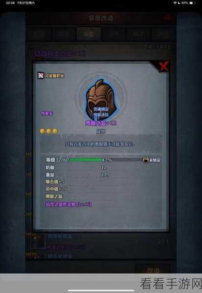 诸神皇冠，探寻圣剑的最佳适配之剑