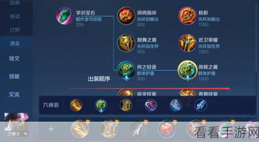 兰陵王荣耀登顶标获取秘籍，实战技巧与策略全解析