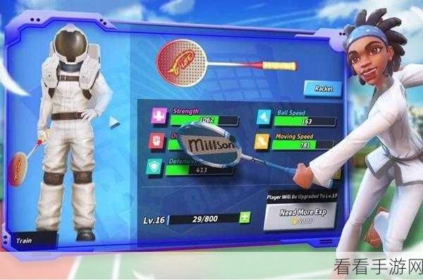决战羽毛球，球员升星秘籍大揭秘