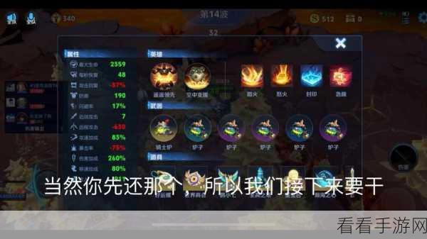 王者荣耀机关百炼上线时间与精彩玩法全解析