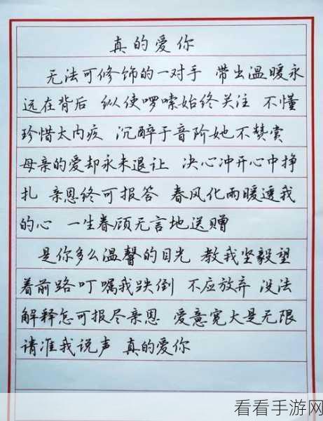 快拨出天我是你母亲最火的歌:天上的星星为你闪耀,我是你母亲的骄傲之歌