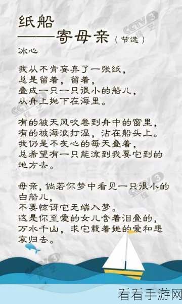 快拨出天我是你母亲最火的歌:天上的星星为你闪耀,我是你母亲的骄傲之歌