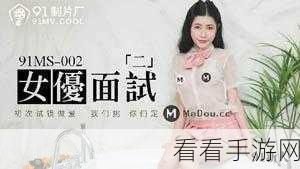 9i果冻制片:“创新果冻制片技术——打造健康美味的新选择”
