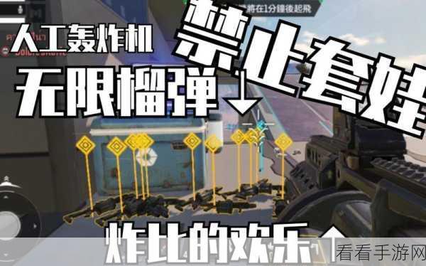 手游攻略,解锁黎明前20分钟全成就,艾比榴弹简易通关思路揭秘
