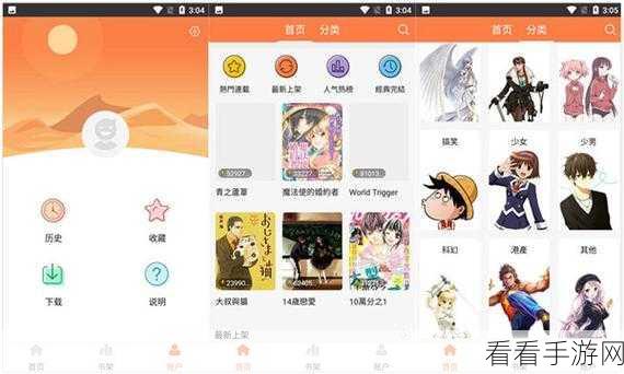 污污下载：探索污污下载的全新世界：畅享无限资源与乐趣