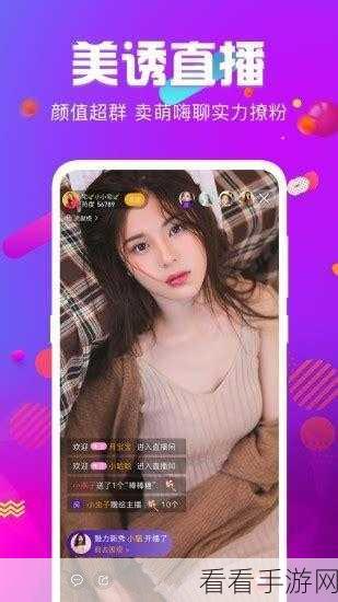 污污下载：探索污污下载的全新世界：畅享无限资源与乐趣