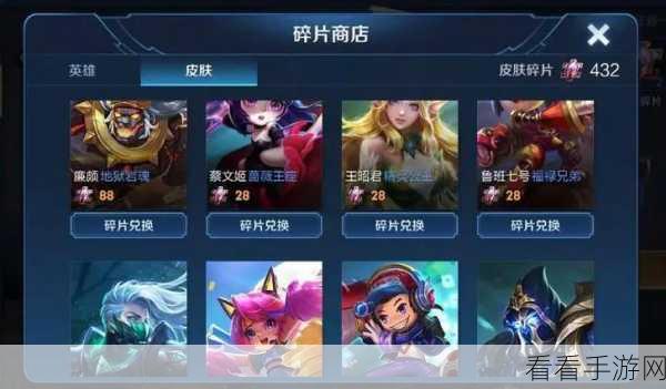 王者荣耀周末豪华礼包大揭秘，详细攻略与领取步骤，内含稀有皮肤碎片！