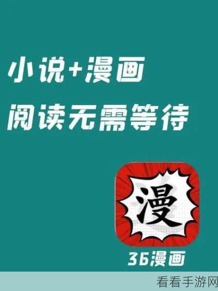 歪歪漫画网sss：探索创意无限：歪歪漫画网的奇妙世界与精彩故事