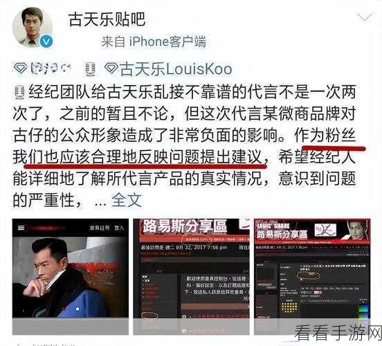 黑料网 神秘土豪：神秘土豪的黑料网：揭开财富背后的秘密与玄机