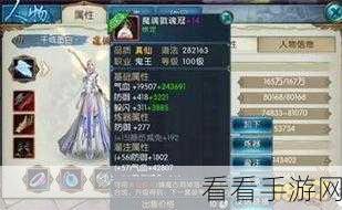 太公传承，开局天赋法宝全攻略，助你称霸仙界！