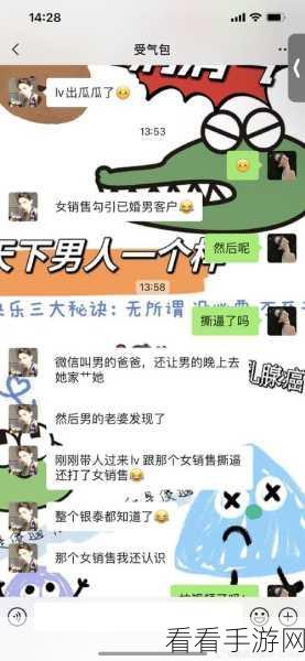 91吃瓜中心今日大瓜：今日91吃瓜中心独家爆料：明星绯闻震撼全网，内幕大揭秘！