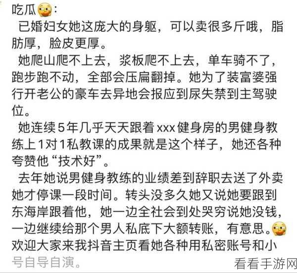 91吃瓜中心今日大瓜：今日91吃瓜中心独家爆料：明星绯闻震撼全网，内幕大揭秘！