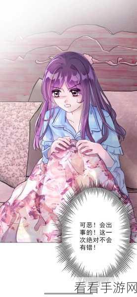 成人漫画在线进入：探索成人漫画的世界：在线阅读与精彩点评平台
