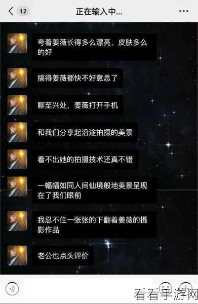 51吃瓜黑料社：揭秘51吃瓜黑料社：背后的真相与趣闻大曝光！