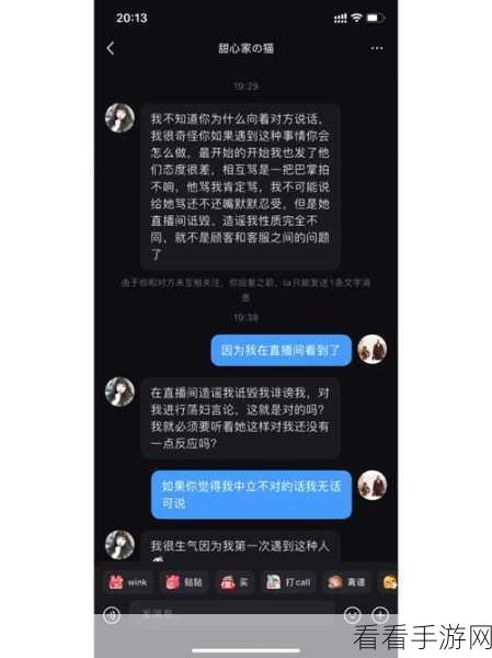 反差婊吃瓜黑料热门网曝：反差婊新料曝光：吃瓜群众惊呆，真相揭秘引热议！