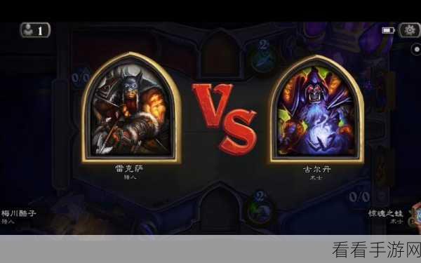 炉石传说深度攻略，佣兵战纪古尔丹&耐奥祖任务速通宝典