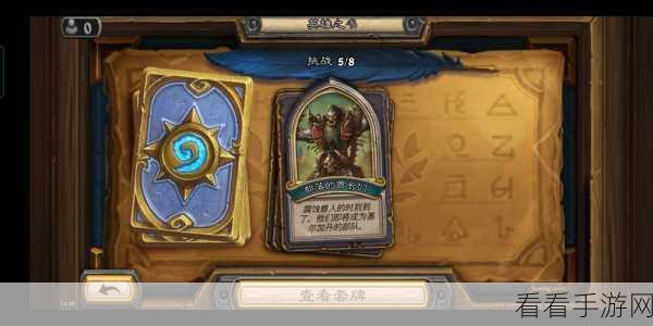 炉石传说深度攻略，佣兵战纪古尔丹&耐奥祖任务速通宝典