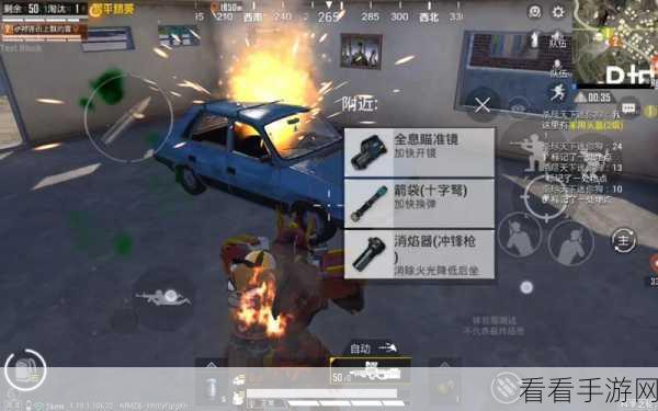 和平精英战术升级，详解投掷物切换与近战武器投掷新技巧，助你赛场称雄