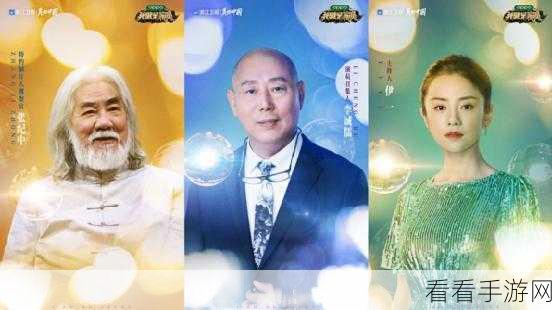一色一伦一区二区三区的演员组成：探索一色一伦一区二区三区的多元演员阵容与精彩演绎