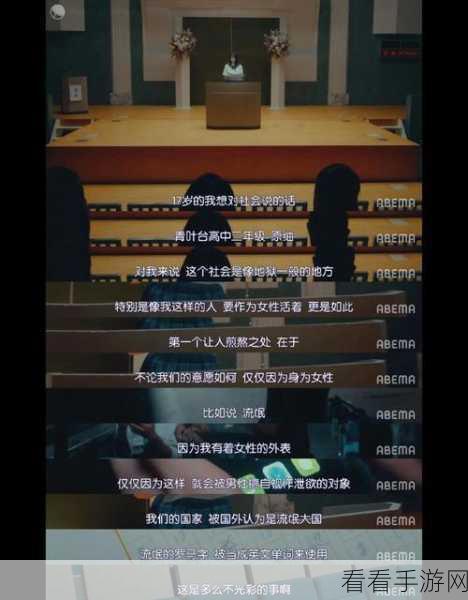 51吃瓜网朝阳群众书:“朝阳群众热心助力,51吃瓜网携手共建和谐社区”