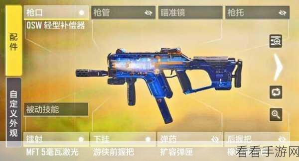 使命召唤手游新动向，Man O War配件更新与战术深度解析