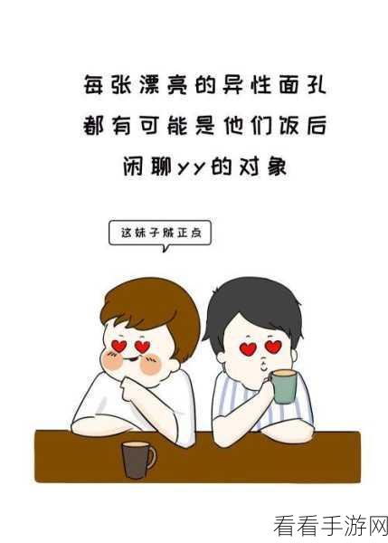 羞羞网：探索羞羞网：发现隐秘世界的无限魅力与乐趣