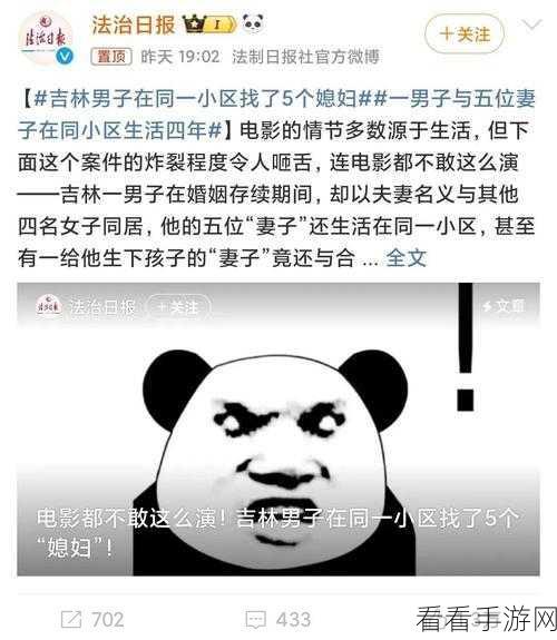 猎奇吃瓜不打烊:让我们一起探索猎奇故事,吃瓜不停歇!