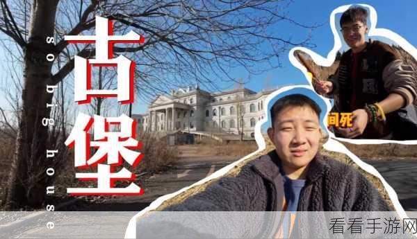 坤坤寒进挑子里：坤坤寒冬携手挑战，勇闯生活新篇章