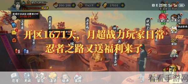金灿灿忍者手游攻略，解锁忍者之路，称霸竞技场