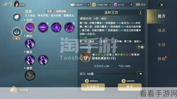 医家宝石闪耀秦时，穿戴攻略助你称霸秦时明月世界
