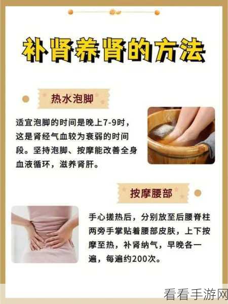 肾虚十八连黑料不打烊:肾虚问题不断升级,黑料真相揭示无休止。