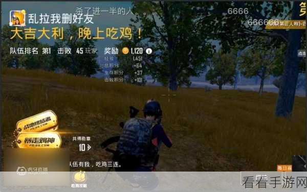海外b站刺激战场:拓展海外市场,B站刺激战场迎接全球玩家挑战!