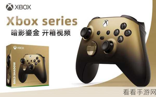 原神震撼登陆Xbox Series X/S，4K+HDR打造极致视觉盛宴