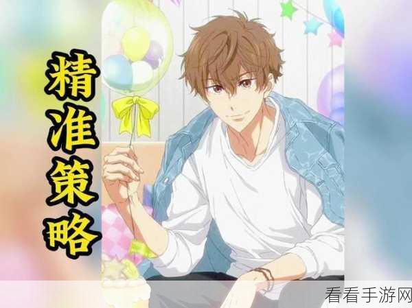 砰砰法师揭秘，精准策略，穿透章鱼迷雾的致胜之道