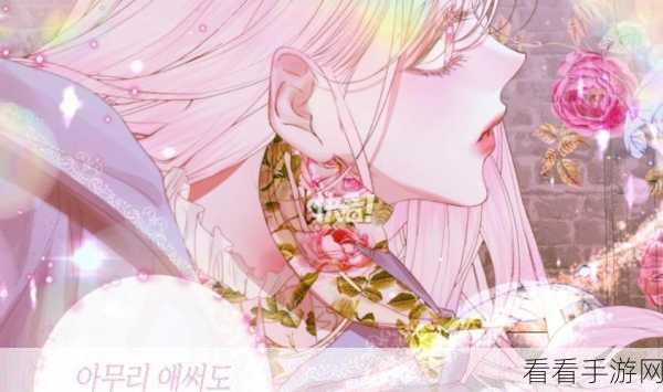 成人漫画免费韩漫无羞遮挡:惊悚成人漫画:畅享无羞遮挡的全新韩漫体验