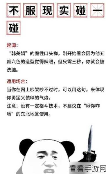 51漫画吃瓜爆料黑料:51漫画揭秘:吃瓜圈内的黑料曝光大揭秘