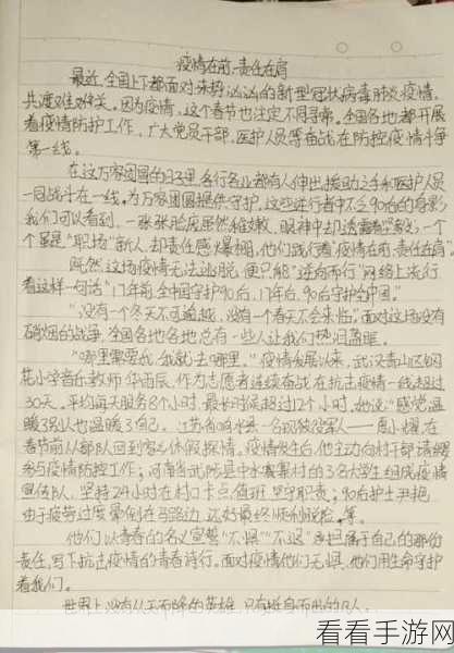 疫情期间的妈妈鹿子函：疫情期间，鹿子函如何坚守母亲的责任与爱心