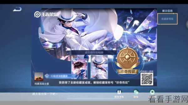 王者荣耀×柯南联名皮肤震撼登场，抽奖价格全揭秘及限定活动细节