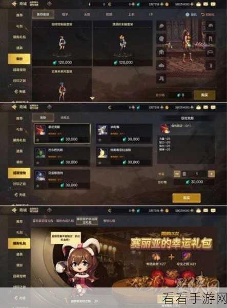 地下城与勇士M深度攻略，解锁战斗新境界，征服阿拉德大陆