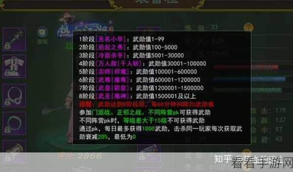 手游攻略，无名江湖装备武效全解析，助你称霸武林！