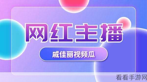 黑料专区 - 吃瓜官网 - 黑料网热点查询,tttzzz.su黑料不打烊,国产网红黑料吃:探索新鲜黑料,尽在吃瓜官网 - 黑料网热点查询!