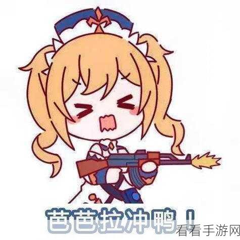 魔法王权新动向，芭芭拉表情包登陆微信，趣味互动等你来体验！