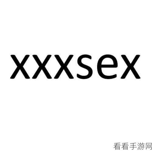 xxx18hd：当然可以！以下是一个新标题的例子：